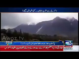 Arif Nizami Ki Nawaz Sharif Ke London Jane Pe Kari Tanqeed- Atay Jatay London Kiun Ruk Jatay