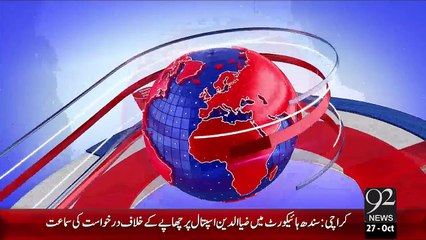 Headlines - 09:00 AM – 27 Oct 15 - 92 News HD