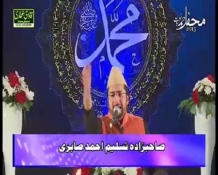 Ahle Nazar Ki Aankh Ka Tara Ali Ali by Tasleem Sabri live Mehfil e naat kuwait 2015
