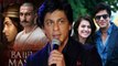 Shahrukh On BAJIRAO MASTANI Vs DILWALE | Deepika Padukone