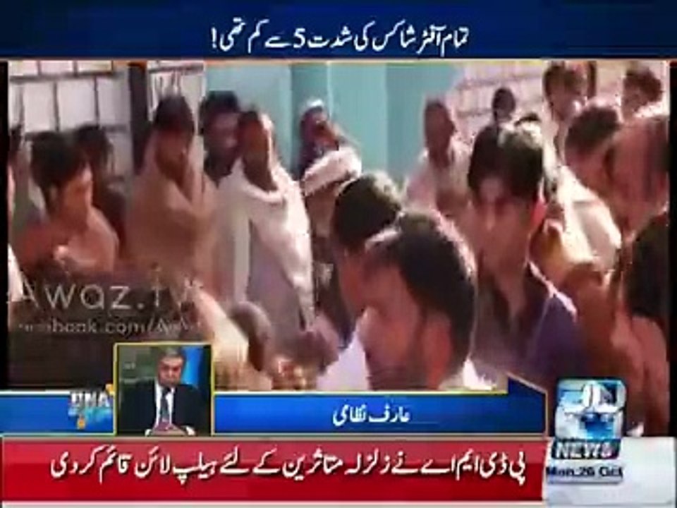 Baharat Ki Madad Ki Peshkash Pe Mubashir Luqman Ka Jawab!