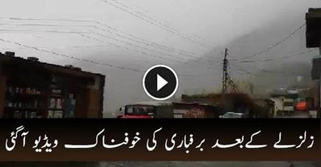 Snowstorm From Ultar After Earthquake