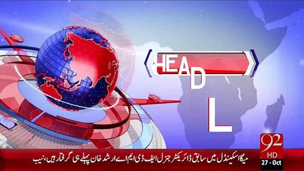 Headlines - 10:00 AM – 27 Oct 15 - 92 News HD