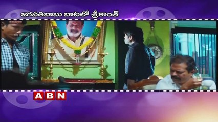 Hero Srikanth Wants to do Villain Roles (27-10-2015)