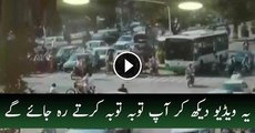 CCTV Footage Of Earth Quake From Lahore