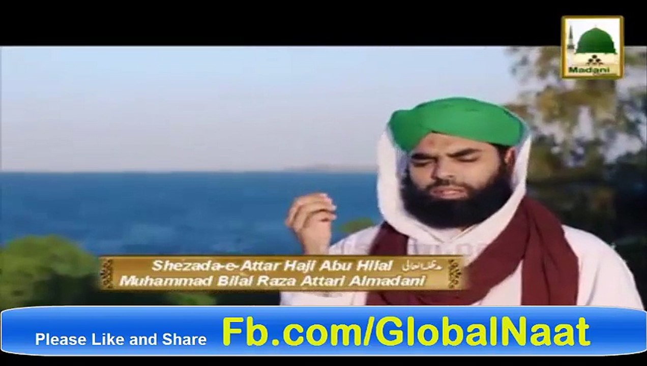 Shehzadi e Konain Hain Sayeda Zahra By Shezad e Attar Abu Hilal Haji Bilal Raza