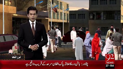 Afghanistan Main Zalzala – 27 Oct 15 - 92 News HD