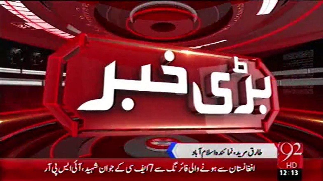 Afghanistan attack on Pakistani forces