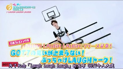 [GOT7_JW中字] 151003 バズリズム GOT7