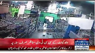CCTV Footage of Wah Cannt Earthquake 26 OCT Pakistan