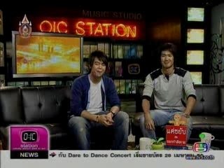 CHIN OIC Album Cover Photoshoot 01.05.07