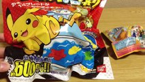 ギガ入浴剤　ポケットモンスター