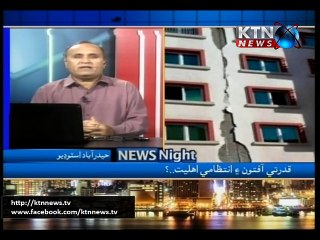 News Night 26th October 2015