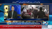 Iam PTI Voter But In Swat Only ANP And PPP Have Made Hospitals-Mubashir Lucman