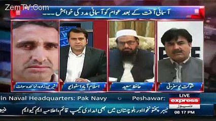 Imran Khan Halak Hone Walo Ke Lawahiqeen Se Bhi Nahi Mile..