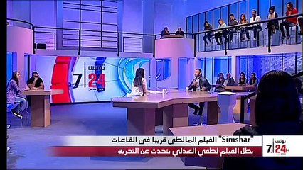 لطفي العبدلي يقتل ذبابة على المباشر ههههه