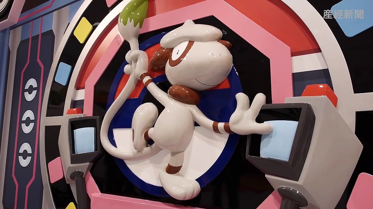 Arène Pokémon