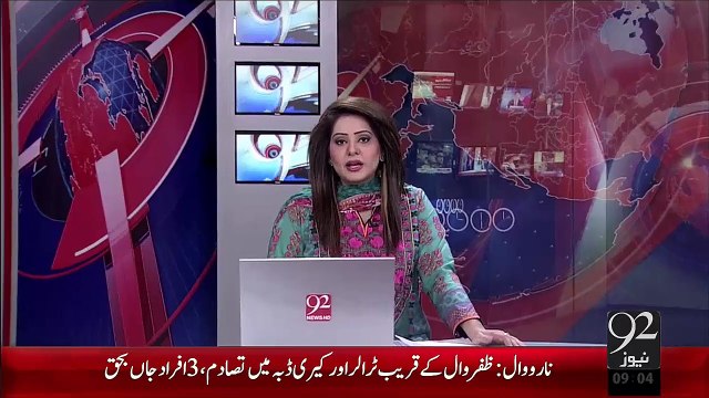 Breaking News- Lahore Makka Colony Main Beti Ki Peshi Pr Jany Waly Waldain Pr Firing– 27 Oct 15 - 92 News HD