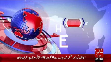 Headlines - 01:00 PM – 27 Oct 15 - 92 News HD