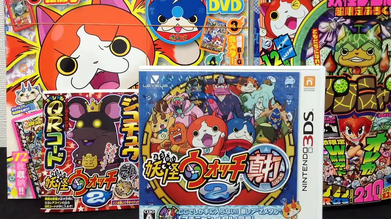 妖怪ウォッチ２ 真打！ブチニャンの妖怪メダルにジバコマのＱＲコード！