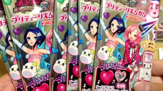 プリティーリズム ガム セッション2