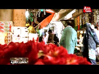 Abb Takk - Documentry (Bibi Pak Daman) - 9th Moharrum 2015