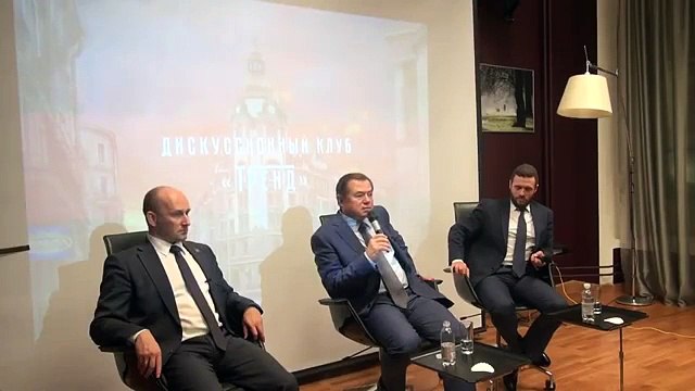 Сергей Глазьев и Николай Стариков вопросы, ответы. часть 2