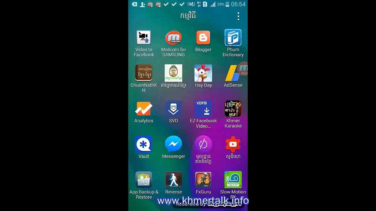 how to download file torrent on phone