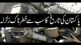 Pakistan Earthquake 26 October - Very sad Footages