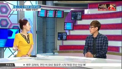 생방송 스타뉴스.151027