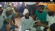 Another Incident Beadbi of Sri Guru Granth Sahib Ji in Punjab