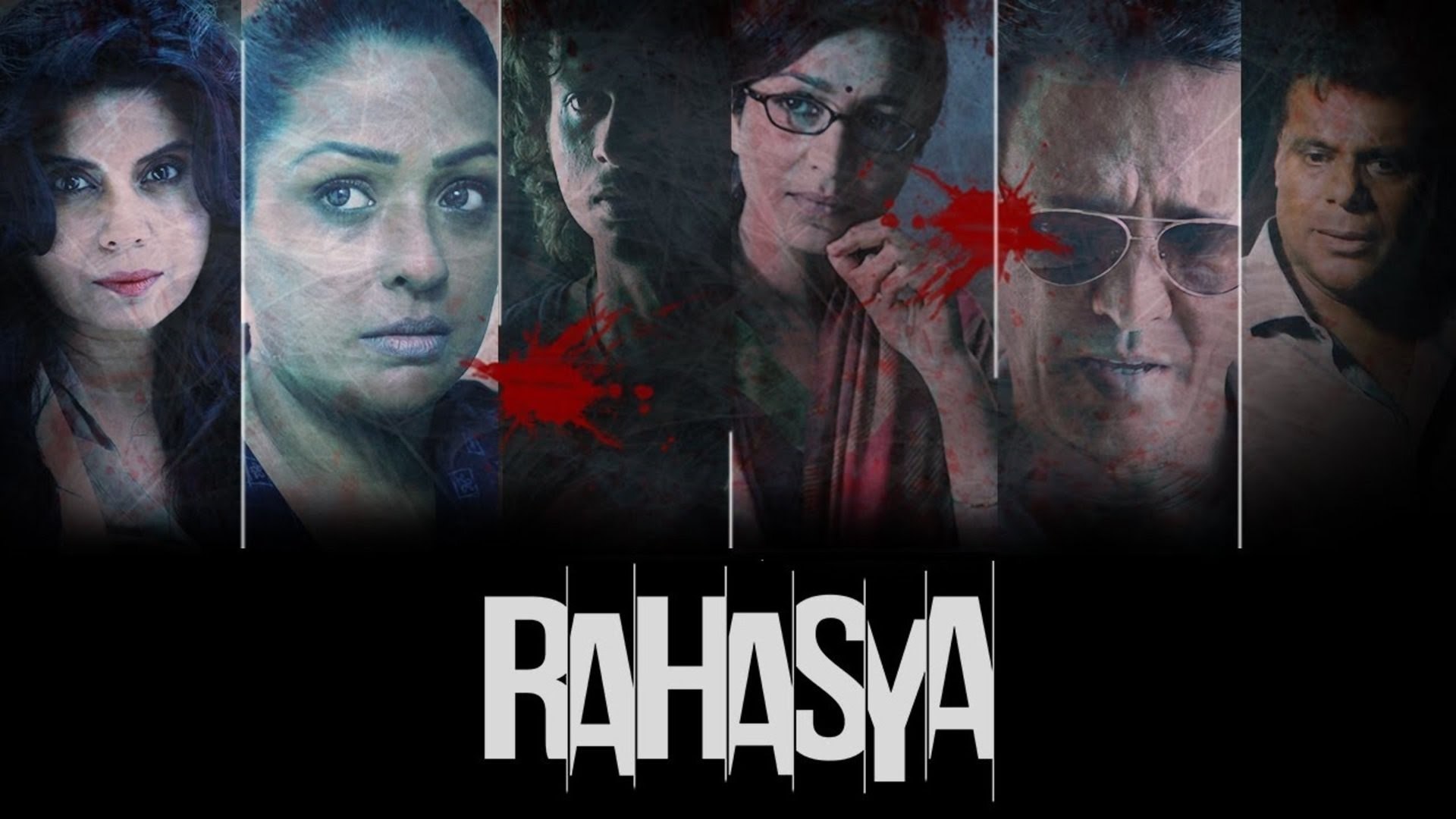 RAHASYA Ankur Arora Murder Case Hindi full Movies Kay Kay Menon Paoli Dam Arjun Mathur clip1