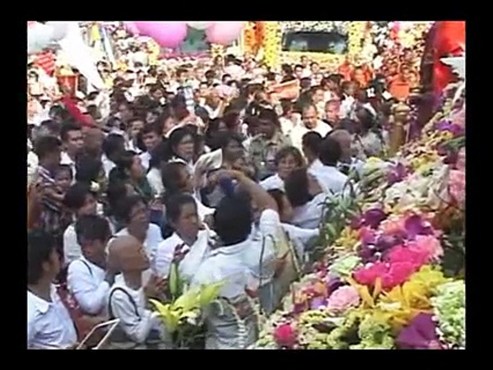 ពិរោះមែន