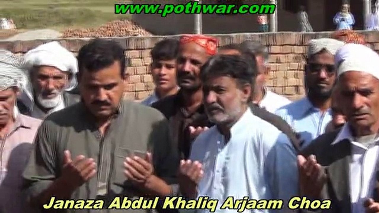 Janaza Arjaam Choa
