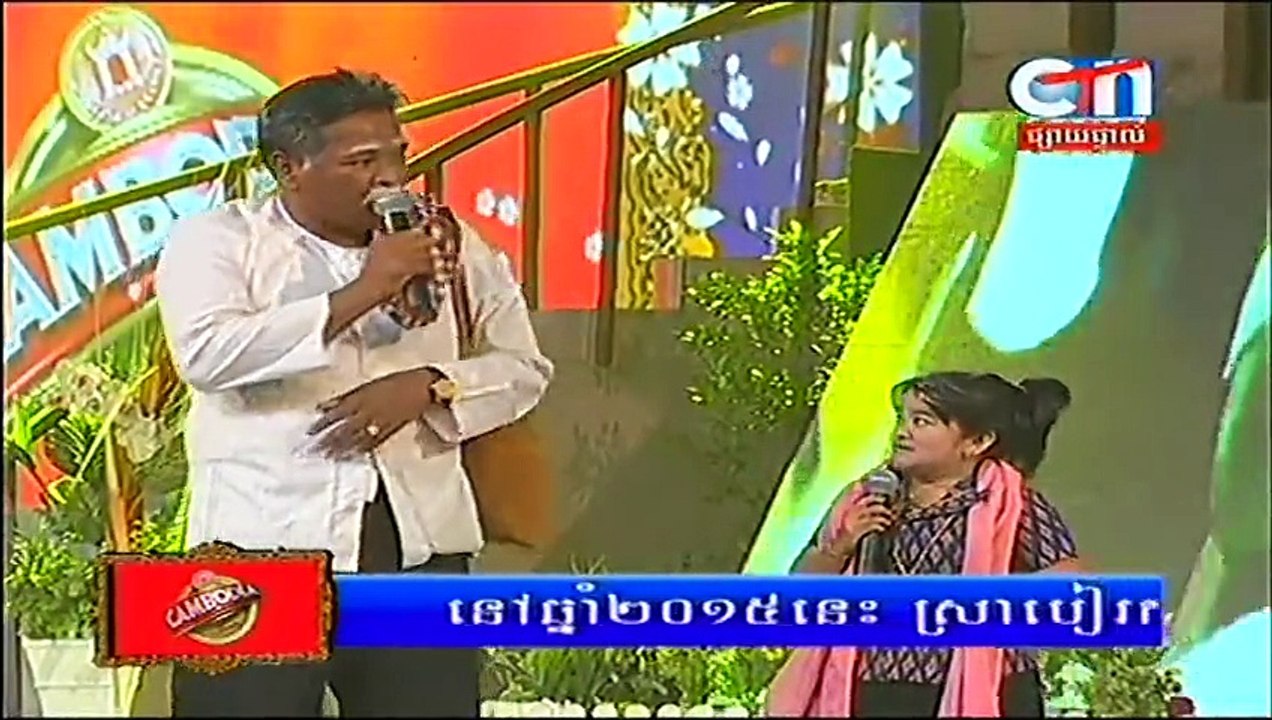 Khmer Comedy, CTN Comedy, Neay Koy Comedy, Nis Ban Jom Jea AhJa, 24 October 2015