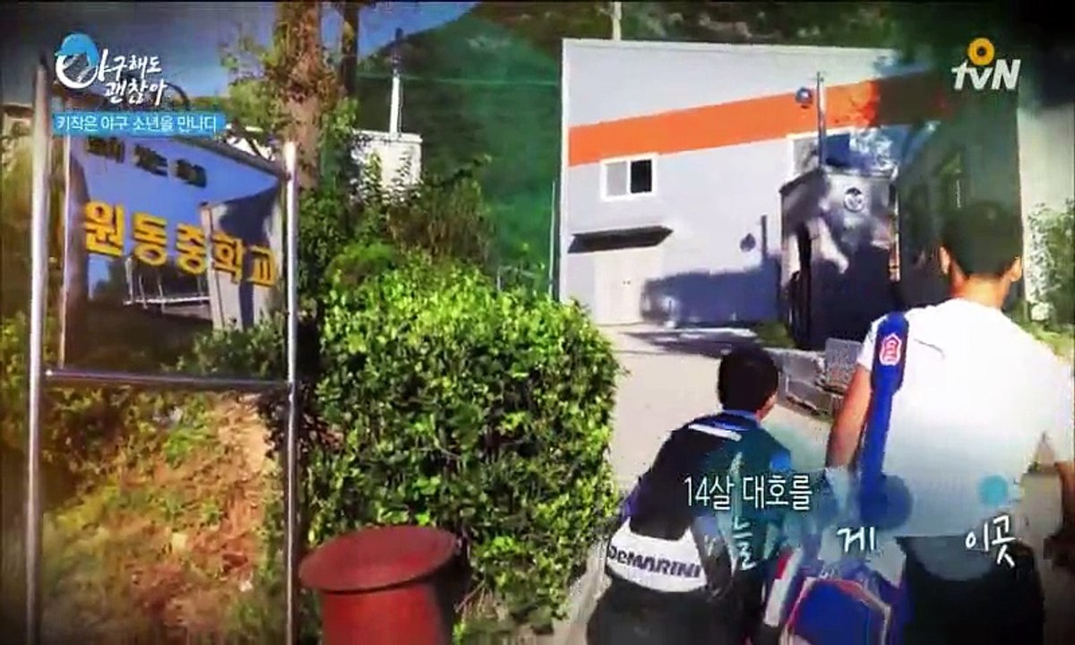 야구해도 괜찮아.E01.151026