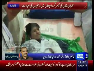 Imran Khan visits  Deer Bala  Hospital
