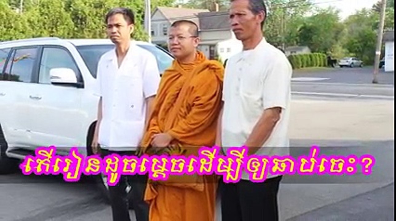 តើរៀនដូចម្ដេចអោយឆាប់ចេះ?