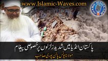 Exclusive Message On Pakistan India Earthquake By Maulana Younus Palanpuri Saheb 26 Oct 2015