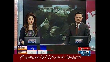 PM Nawaz arrives in earthquake-hit area of Shangla