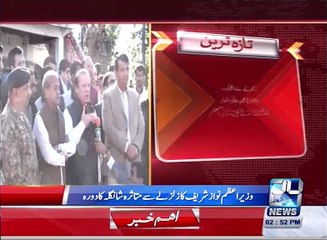 PM Nawaz Sharif talks to media on earthquake