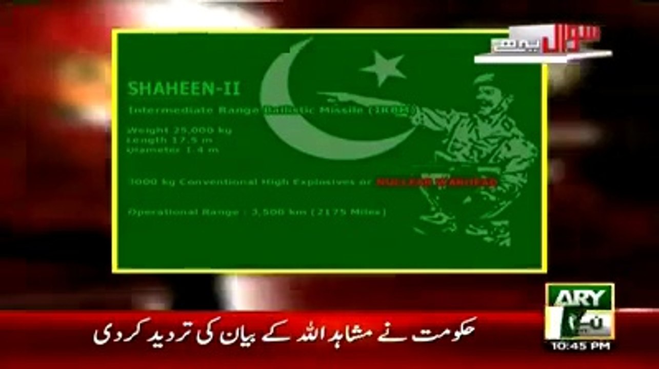 pak missel system