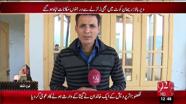 Upper Dir Main Zalzaly Ki Tabahkariyan – 27 Oct 15 - 92 News HD