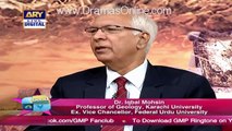 Why Most Earthquakes Come In Pakistan - Must Watch