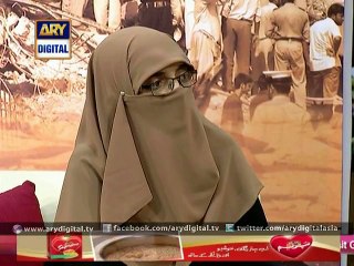 Why Earthquakes are caused according to Islamic Scholar