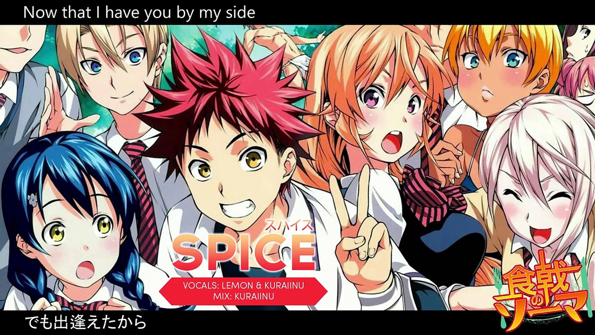 English Spice Shokugeki No Soma Lemon Kuraiinu Dailymotion Video