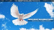 TARIQ JAMEEL SB BAYAN