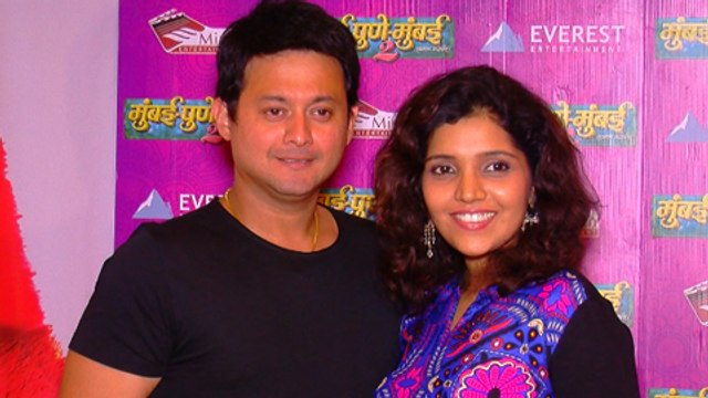 Mumbai Pune Mumbai 2 Will Be A Super Hit | Latest Marathi Movie 2015 | Swapnil Joshi | Mukta Barve