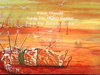 مصائب بی بی ذینب سلام اللہ ,,پتھراں دے ڈھیراں وچوں,,,,سیدہ بی بی نگہت گردیزی,,