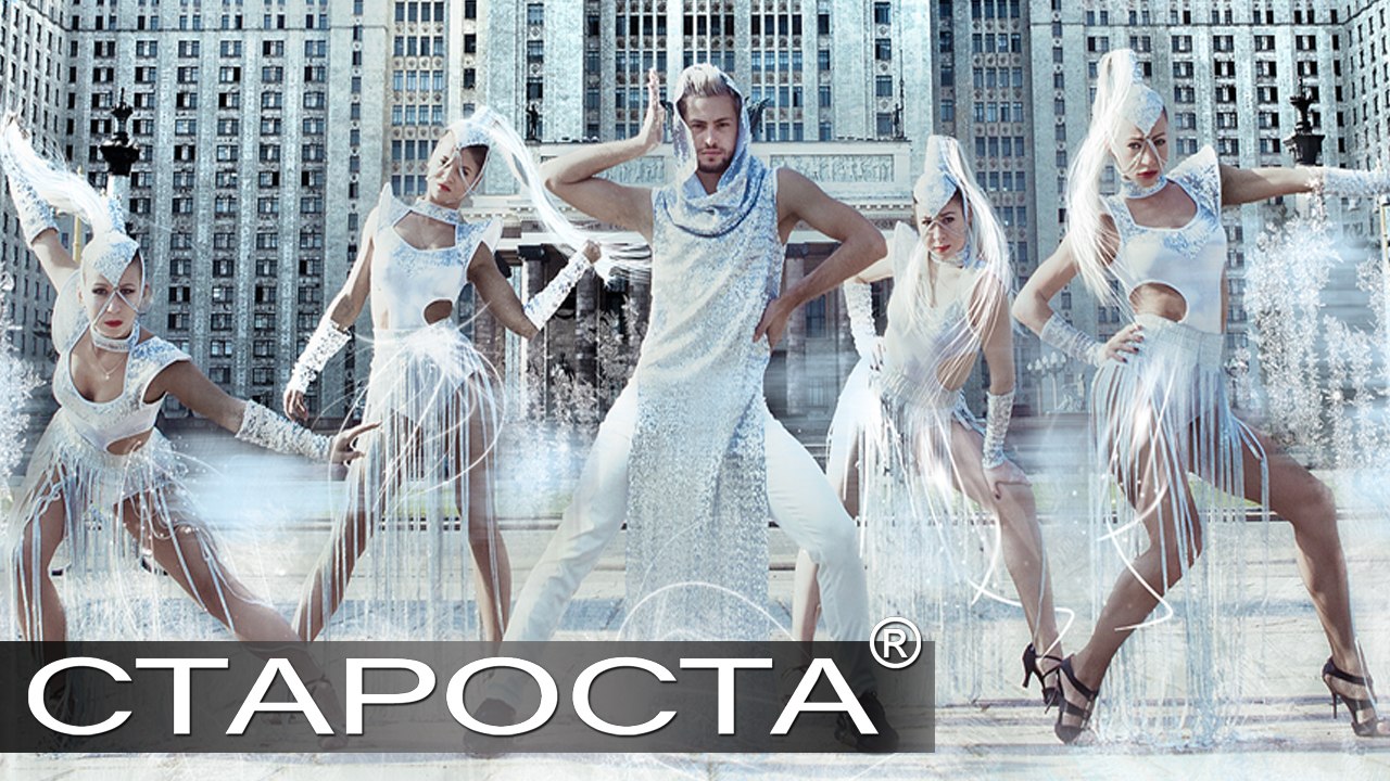 The Snow Queens and Moscow State Univercity by Rush-Style dance show